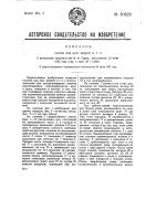 Глинохранилище Глинохранилище