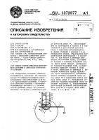 Способ работы двигателя внутреннего сгорания и двигатель внутреннего сгорания Способ работы двигателя внутреннего сгорания и двигатель внутреннего сгорания