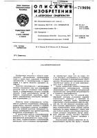 Электрофильтр Электрофильтр