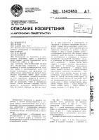 Способ постепенной рубки Способ постепенной рубки