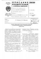 Ая плтийтио-т?хкйч1;с!:аябиблиотек.^