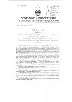 Плинтус Плинтус