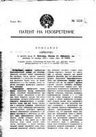 Карбюратор Карбюратор