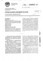 Морская платформа Морская платформа