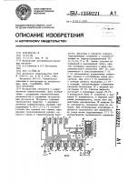 Мусоровоз Мусоровоз