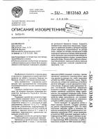 Подающее устройство роторного бурового станка Подающее устройство роторного бурового станка
