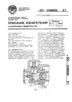 Поршневой насос Поршневой насос