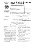 Штамм дрожжей раса слива n98, используемый для получения плодово-ягодных вин Штамм дрожжей раса слива n98, используемый для получения плодово-ягодных вин