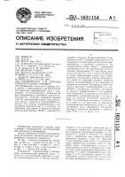 Расширитель для бурения горизонтальных скважин Расширитель для бурения горизонтальных скважин