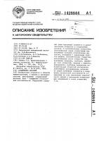 Соединение деталей Соединение деталей