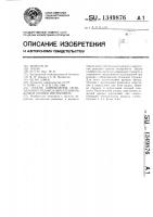Способ определения оптимального радиуса округления режущей кромки инструмента Способ определения оптимального радиуса округления режущей кромки инструмента