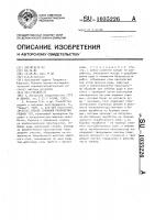 Способ сплошной разработки рудных тел Способ сплошной разработки рудных тел