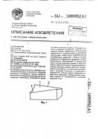 Режущая пластина для тяжелого резания Режущая пластина для тяжелого резания