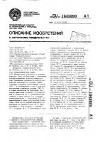 Телескопическая вышка Телескопическая вышка