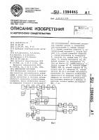 Импульсный регулятор Импульсный регулятор