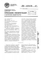 Способ и устройство электрического каротажа скважин Способ и устройство электрического каротажа скважин