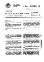 Бытовой нагревательный прибор Бытовой нагревательный прибор