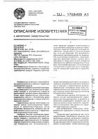Подвеска транспортного средства Подвеска транспортного средства