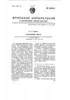 Катионитовый фильтр Катионитовый фильтр