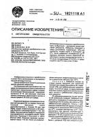 Способ консервирования эмбрионов млекопитающих Способ консервирования эмбрионов млекопитающих