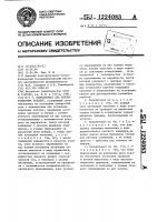 Полуавтомат для клепки тормозных колодок Полуавтомат для клепки тормозных колодок