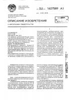 Способ обработки стальных изделий Способ обработки стальных изделий