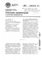 Смазочно-охлаждающая жидкость для механической обработки металлов "прогресс-ii Смазочно-охлаждающая жидкость для механической обработки металлов "прогресс-ii