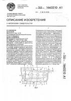 Способ работы двигателя внутреннего сгорания и двигатель внутреннего сгорания Способ работы двигателя внутреннего сгорания и двигатель внутреннего сгорания