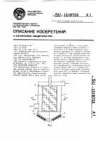 Магнитный сепаратор Магнитный сепаратор
