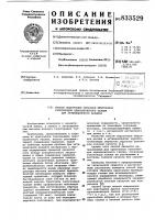 Способ подготовки образцов кристалловгалогенидов одновалентного таллия дляактивационного анализа Способ подготовки образцов кристалловгалогенидов одновалентного таллия дляактивационного анализа