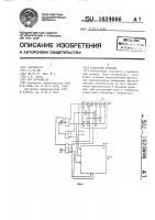 Генератор функций Генератор функций