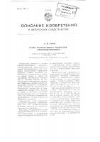 Схема параллельного включения электродетонаторов Схема параллельного включения электродетонаторов