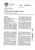 Регистратор формы электрических сигналов Регистратор формы электрических сигналов