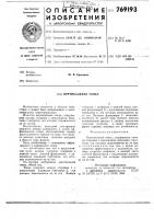 Вертикальная топка Вертикальная топка