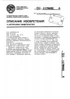 Дугостаторный привод Дугостаторный привод