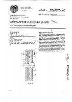 Турбина трения Турбина трения