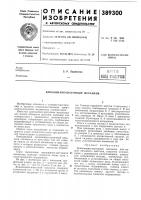 Кривошипно-шатуннь1й механизм Кривошипно-шатуннь1й механизм