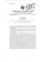 Инклинометр Инклинометр