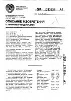 Кормовая добавка для крупного рогатого скота Кормовая добавка для крупного рогатого скота