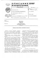 Способ получения топленого масла Способ получения топленого масла