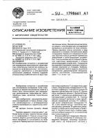 Реометр Реометр