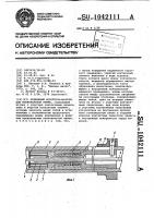 Подвижный короткозамыкатель для коаксиальной линии Подвижный короткозамыкатель для коаксиальной линии