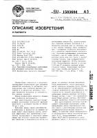 Смазочно-охлаждающая композиция для холодной обработки металлов Смазочно-охлаждающая композиция для холодной обработки металлов