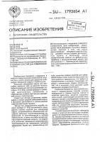 Способ устранения перфораций и стойких соустий дна гайморовой пазухи Способ устранения перфораций и стойких соустий дна гайморовой пазухи