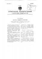 Система водяного отопления Система водяного отопления