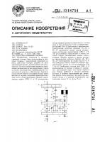 Рекуперативный тормоз Рекуперативный тормоз