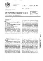 Крепкий напиток Крепкий напиток