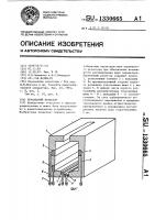 Переменный резистор Переменный резистор