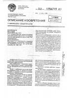 Понтонная система для транспортирования на плаву трубопроводной плети Понтонная система для транспортирования на плаву трубопроводной плети