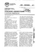 Счетчик фотонов Счетчик фотонов